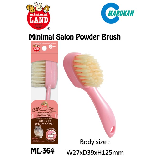 ML364 Marukan Grooming Brush with Powder Shampoo | Shopee Singapore