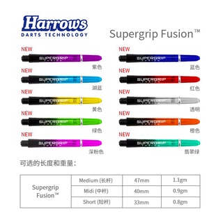 XD.Store harrowsHarushi Imported from UKSupergrip FusionProfessional Dart Rod Accessories Gradient Color Gx7C