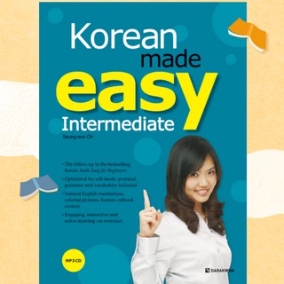 [Korean Conversation book] 📖 Korean Made Easy : Intermediate [Book and MP3 CD] I korean workbook hobbies books language learning foreign language books