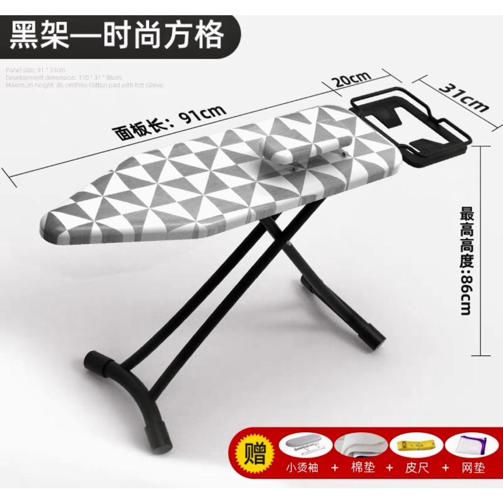 L&W (SG READY STOCK) Sturdy Ironing Board Shopee Singapore