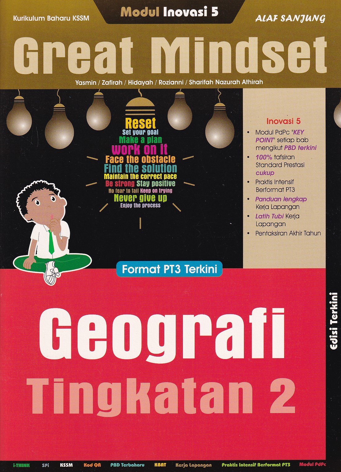 Buku teks geo tingkatan 2