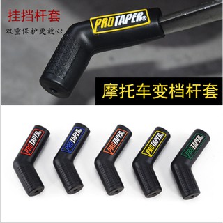 Protaper motorcycle gear sock rubber sleeve Motocross buggy accessories soft rubber protection