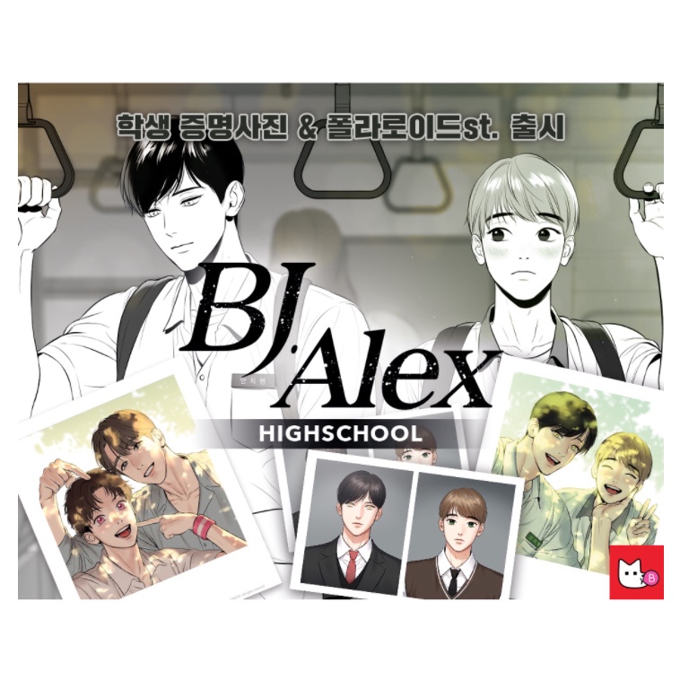 Bj Alex Korean Webtoon Official Goods Id Card Photo Shopee Singapore