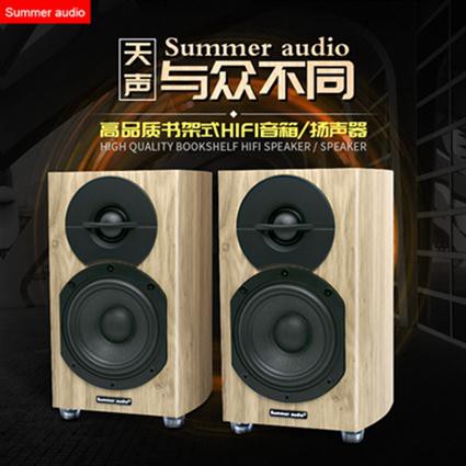 passive hifi speakers