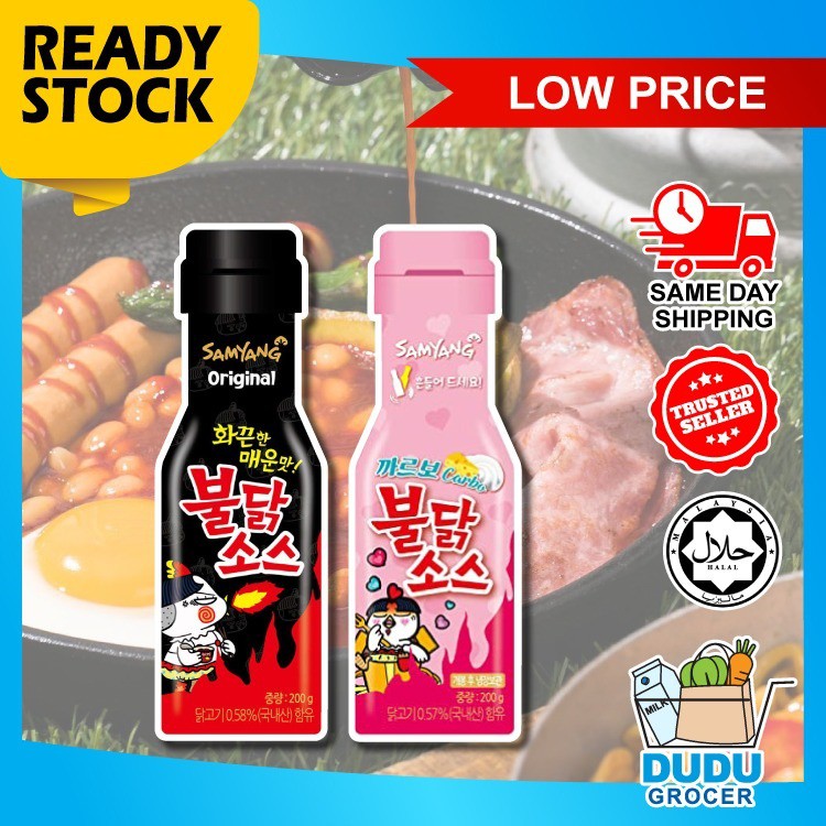 Halal Samyang Price And Deals Nov 2021 Shopee Singapore