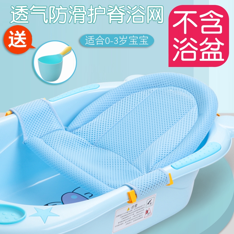  Jaring mandi bayi  tikar mandian mandian bayi  yang tidak 