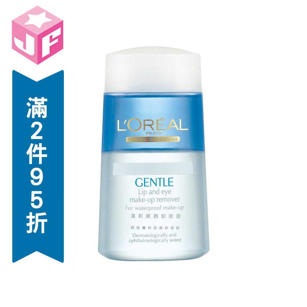 loreal eye lip makeup remover