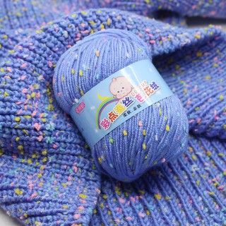 50g DIY Muticolor Colordot Silk Baby Barbie Cashmere Milk Cotton Knitting Wool Yarn #1