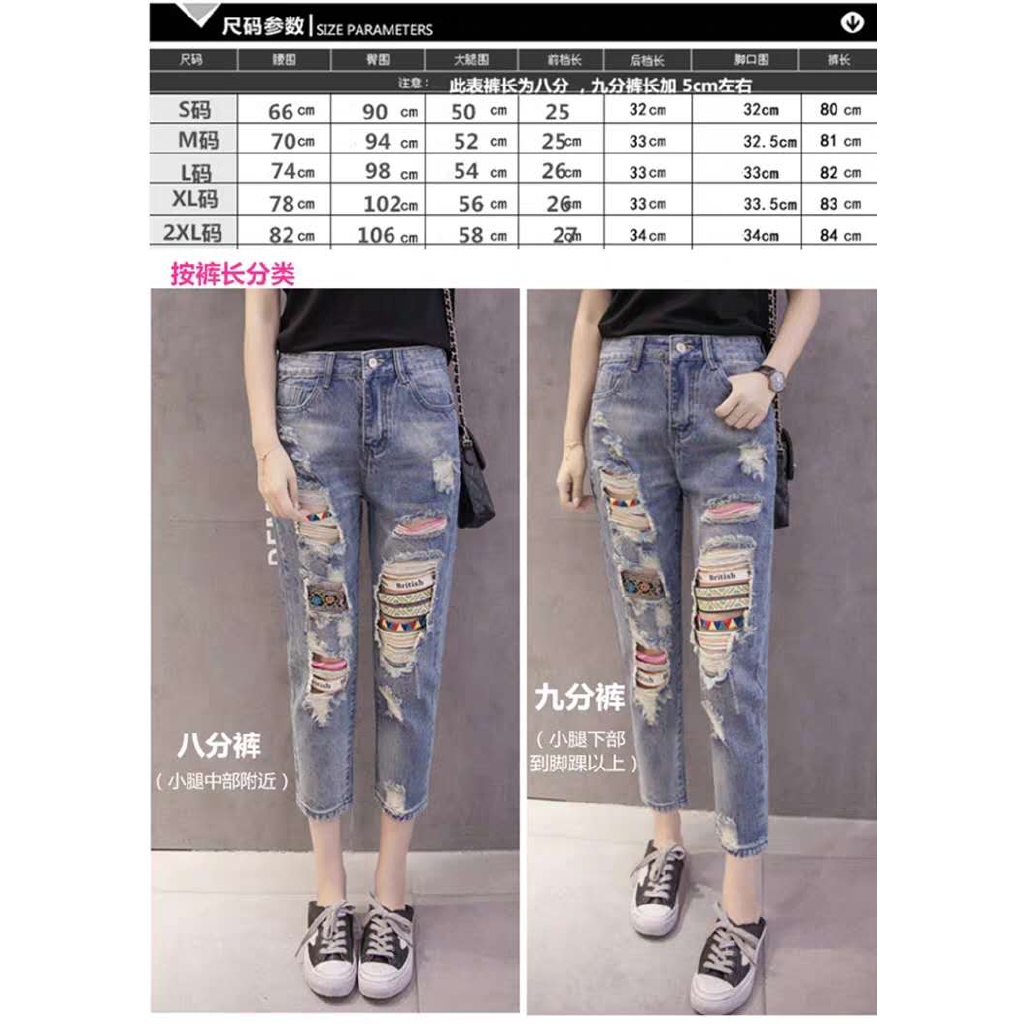 My Korean Style Hole Jeans Female Thin Loose Bf Beggar Pants My Shopee Singapore