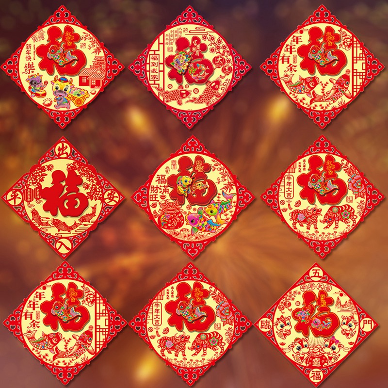 Chinese New Year Window Glass Door Stickers 2021 New Year Decoration Shopee Singapore