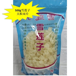 Anaqah Arabic Gum Shopee Singapore