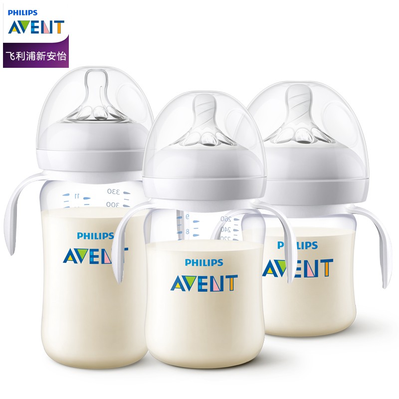 avent ppsu bottle