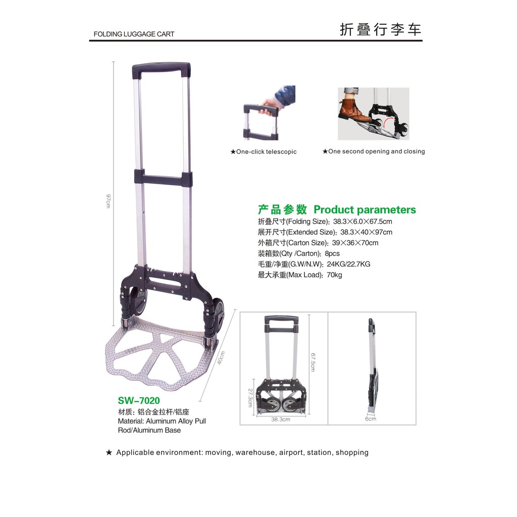 folding luggage dolly