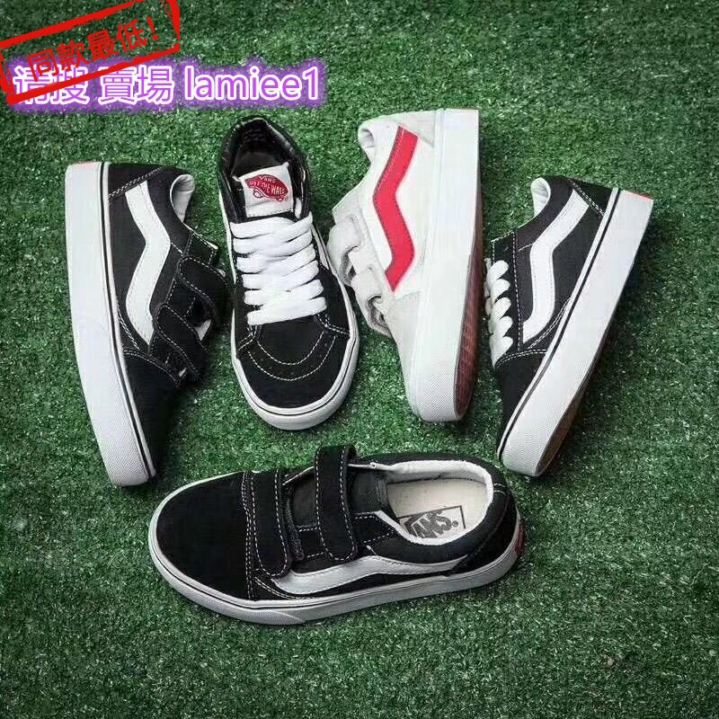 baby vans pram shoes
