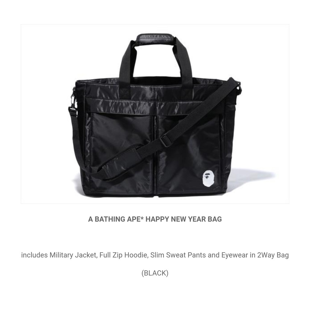 bape new year bag