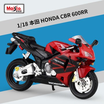 maisto honda cbr