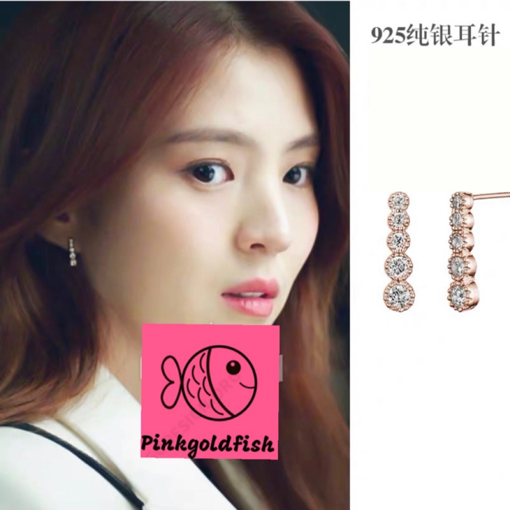 Free Reg Mail A World Of The Married Couple Yeo Da Kyung Crystal Align Earring Shopee Singapore