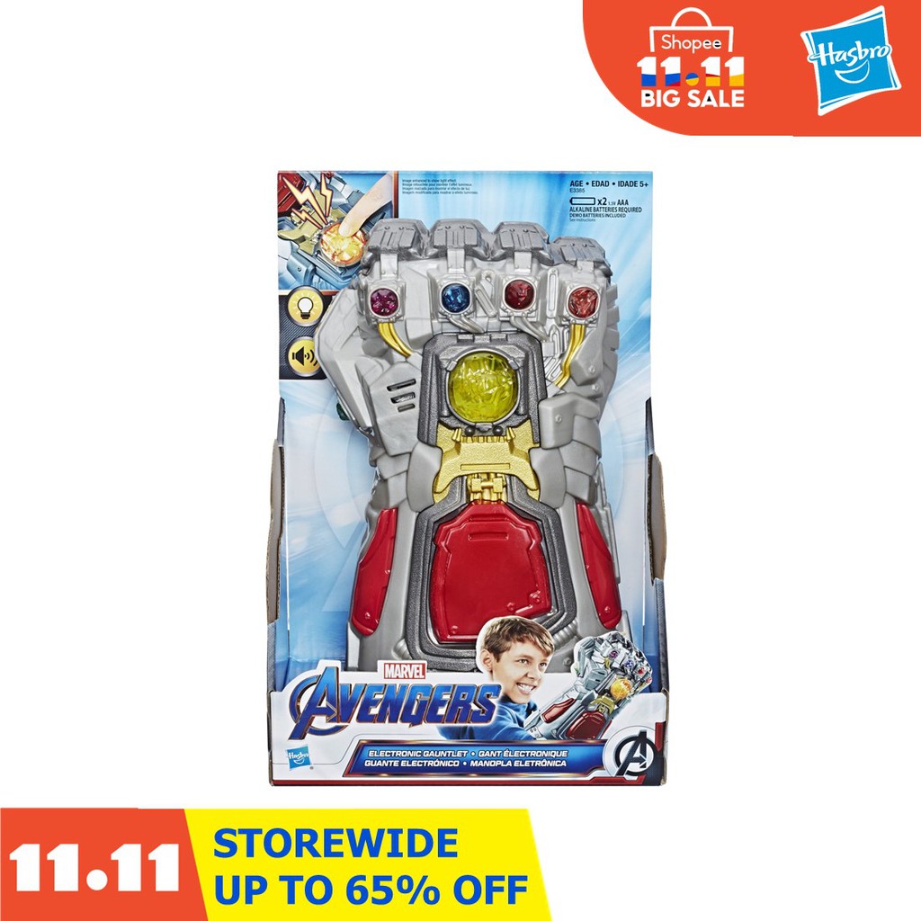 marvel avengers electronic gauntlet