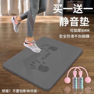 无绳跳绳垫 平板支撑垫 室内减震 隔音垫  家用防滑垫 运动健身 静音环保Cordless rope skipping pad, flat support pad, indoor shock absorption, sound insulation, household anti-skid pad, sports, fitness, quiet, environment-friendly, tasteless
