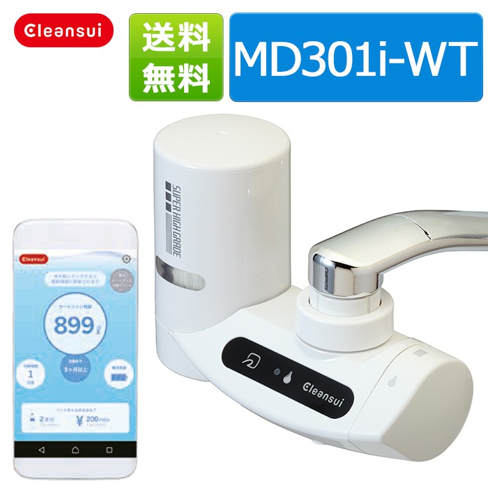 Iot Water Purifier In Translation Cleansui Md301i Wt Faucet