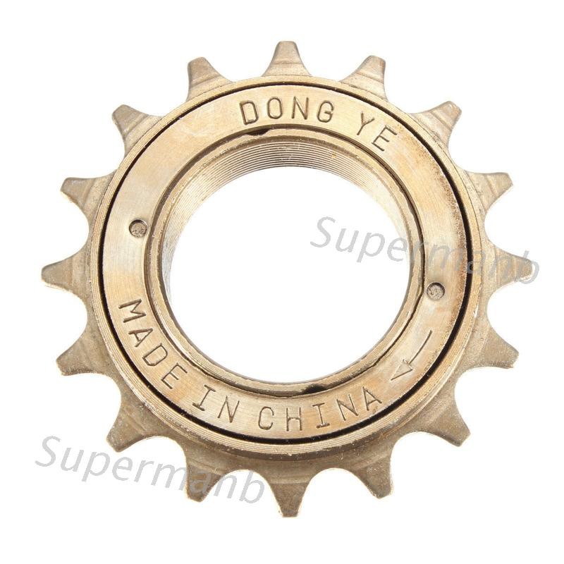 silent freewheel