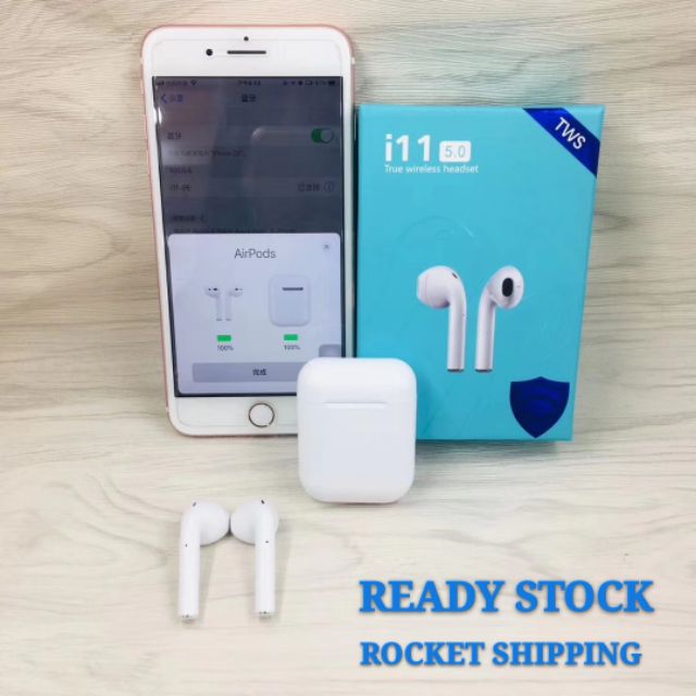 i11s tws price