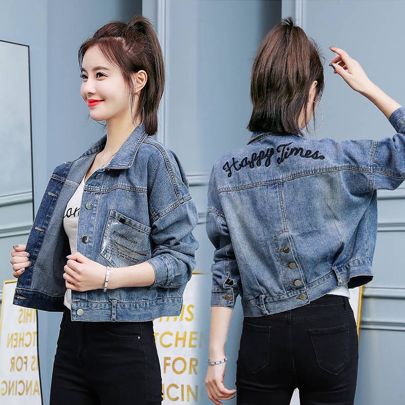 short ladies denim jacket