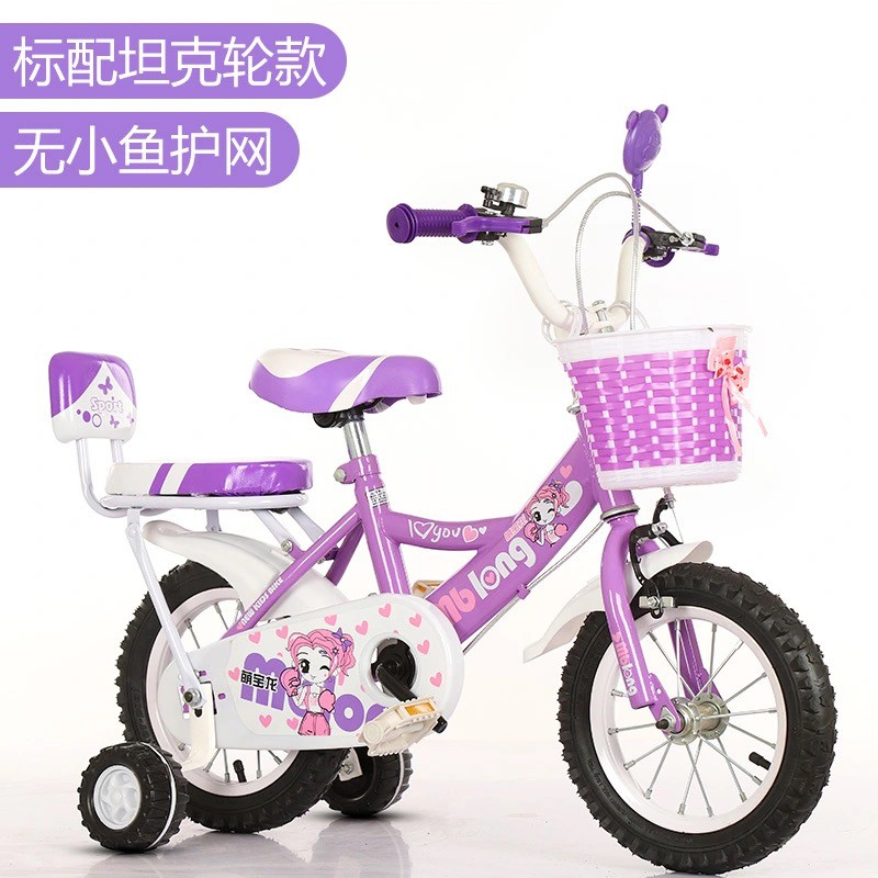 purple bikes for kids