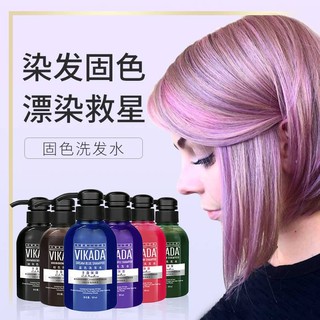 VIKADA Colour Shampoo 300ml (Hair Color Shampoo) (color lock shampoo) ( Blue Wash / Purple Wash / GoodBye Yellow )