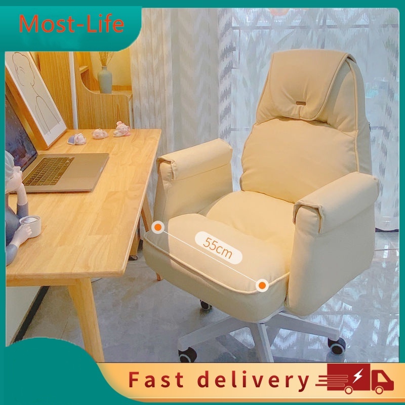 Computer Sofa Chair Comfortable Office Chair Long Sitting Study Chair