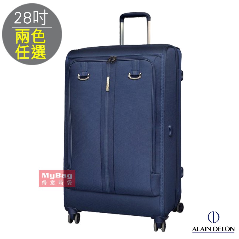 alain delon luggage