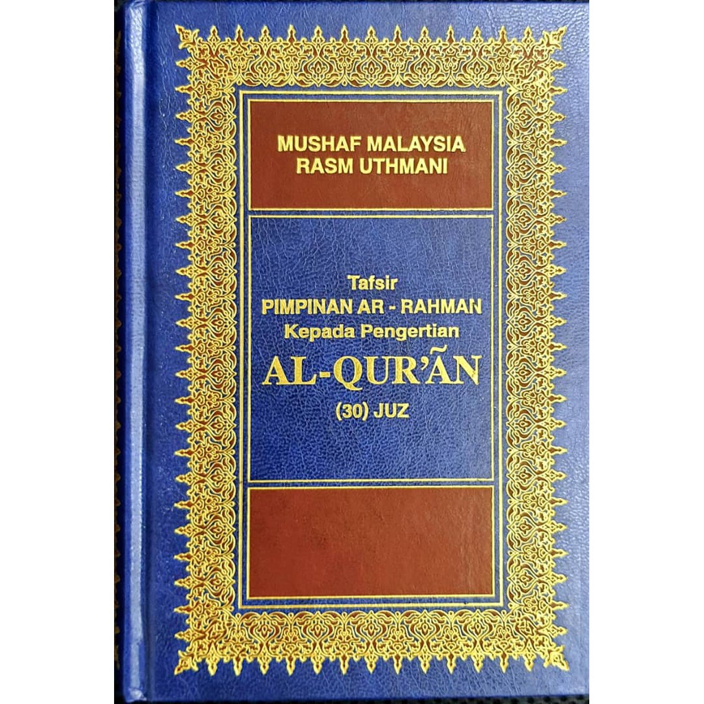 Interpretation Interpretation Of Ar Rahman Leader Instruction To The Koran 30 Juz Darul Fikir Shopee Singapore
