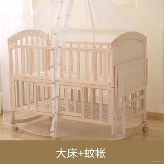 big baby bed