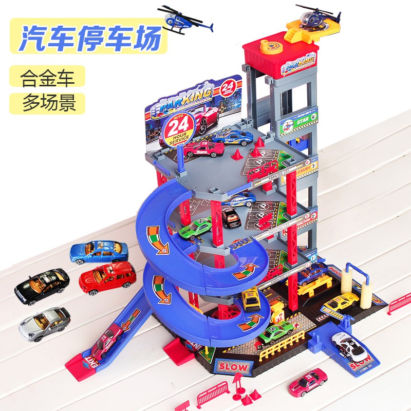 small toy garage