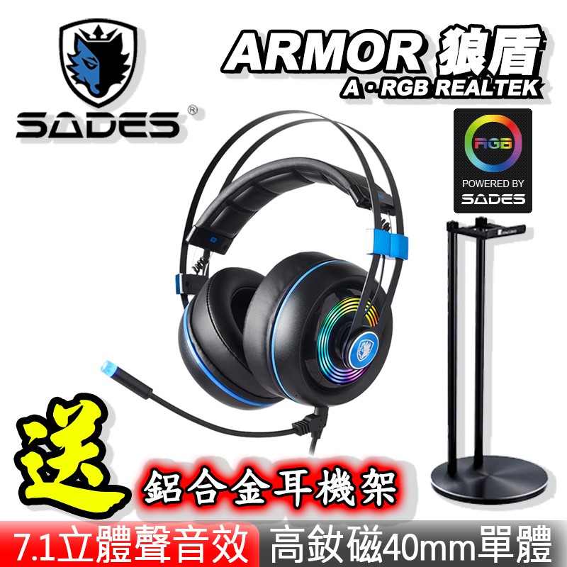 realtek headset