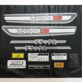 Striping Stickers Honda C70 Japan Ii Shopee Singapore