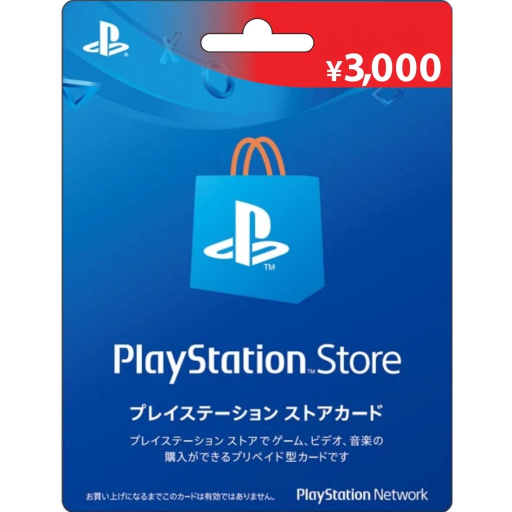 psn card shopee