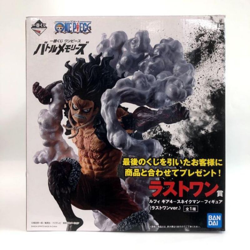 One Piece Battle Memories Last Prize Gear4 Snakeman Luffy Shopee Singapore