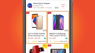 Boost Your Online Sales On Shopee | Shopee Ads Thailand