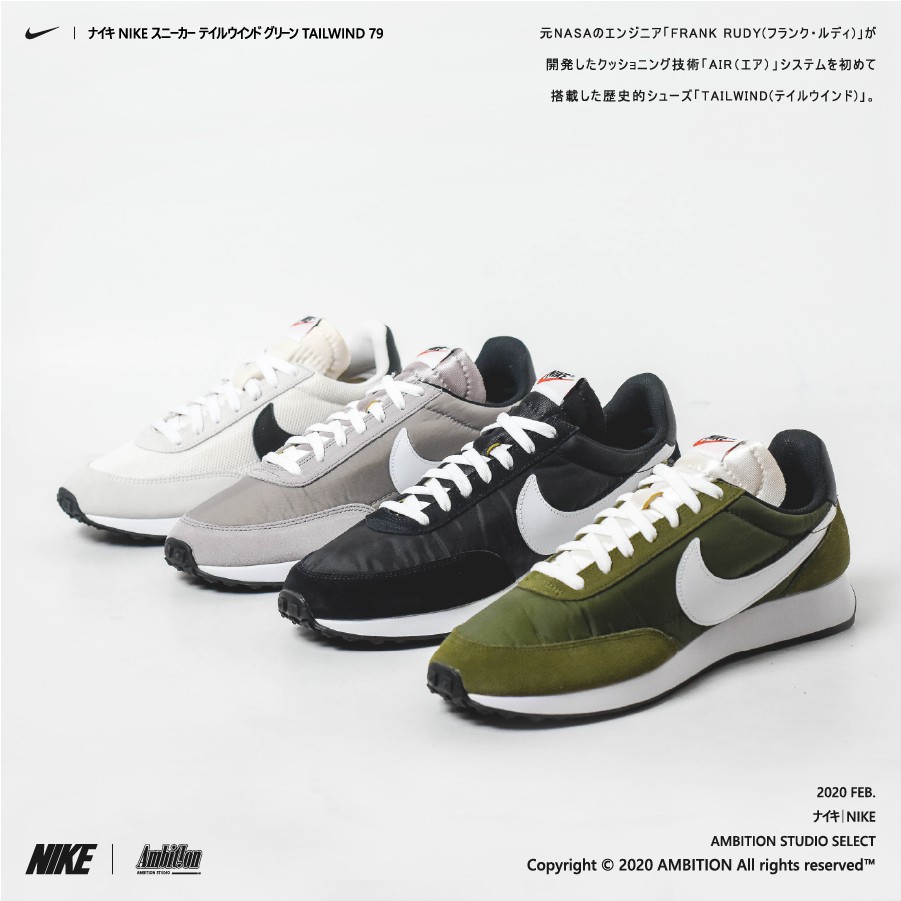 nike 487754