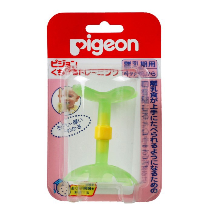 teether pigeon step 1