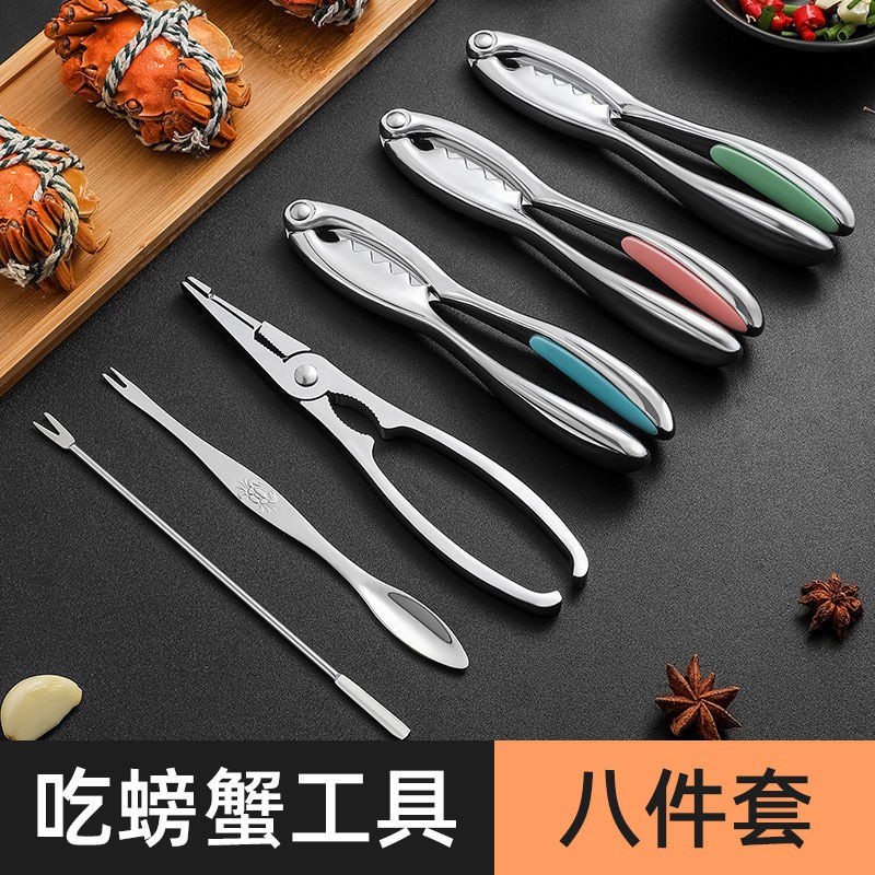 Eating Crab Tool Three Piece Stainless Steel Crab Eight Piec吃蟹工具三件套不锈钢蟹八件蟹钳蟹 夹家用吃大闸蟹螃蟹神器套装 Shopee Singapore