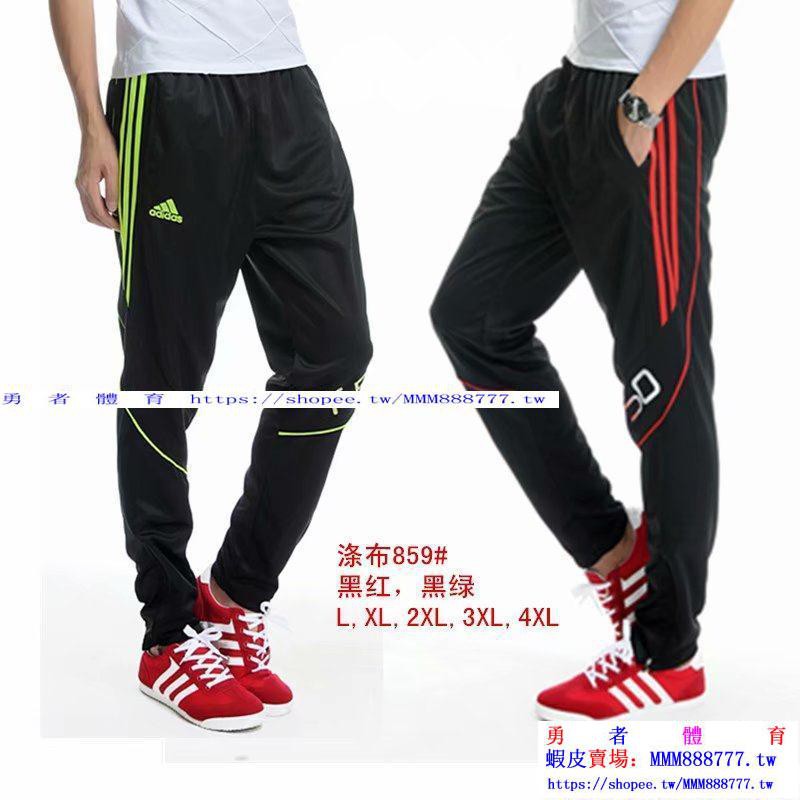 adidas dance pants