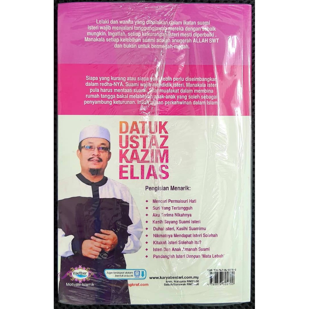 Shop Malaysia Duhai Woman Permaisuri Hati Ustaz Kazim Elias Bestari Work Shopee Singapore