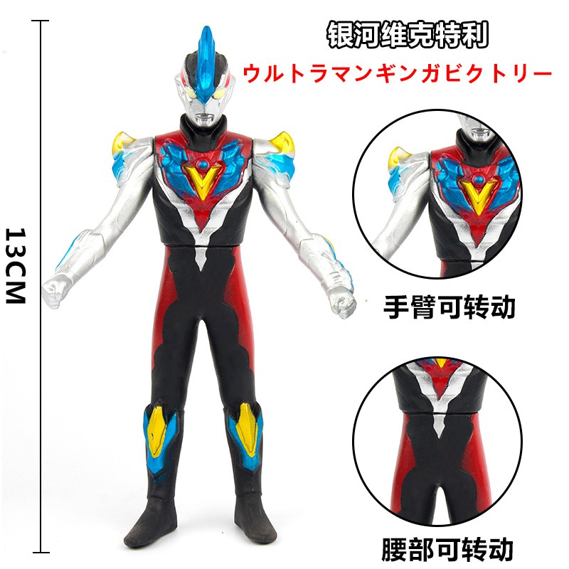 Ultraman Ginga Victory 13cm Soft Rubber Figure Action Figures Toys Shopee Singapore