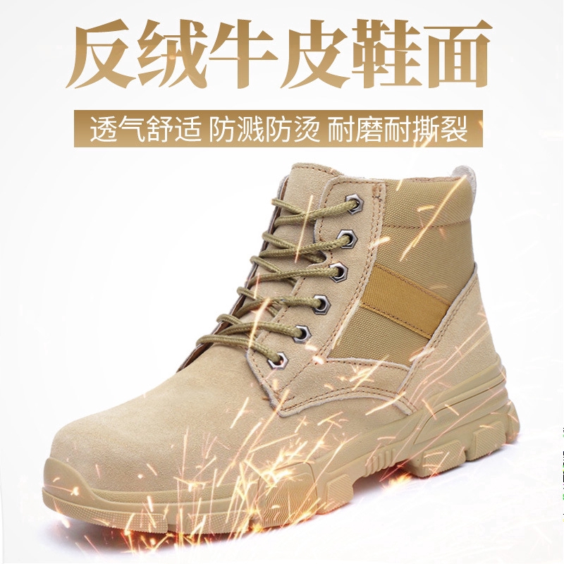 high top work shoes