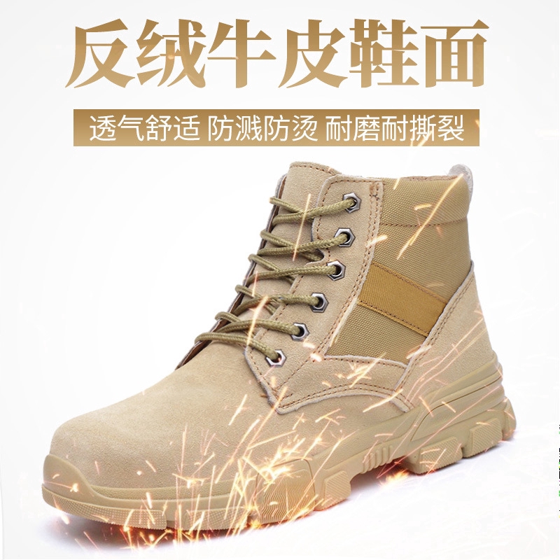 anti slip steel toe boots