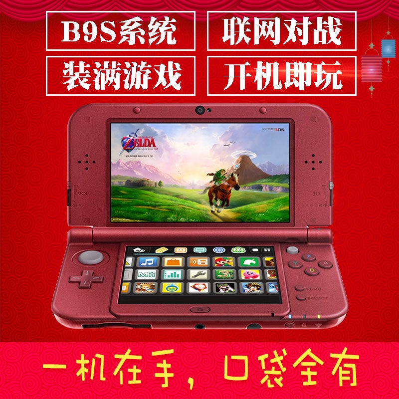 3ds - Price and Deals - Apr 2022 | Shopee Singapore