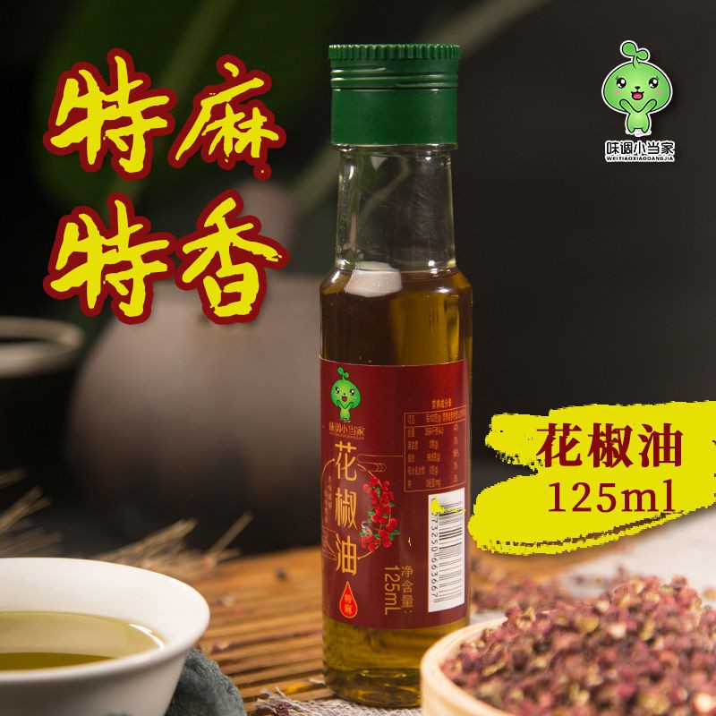 花椒 原型 Whole ハーブ スパイス カホクザンショウ 100gsichuan Pepper