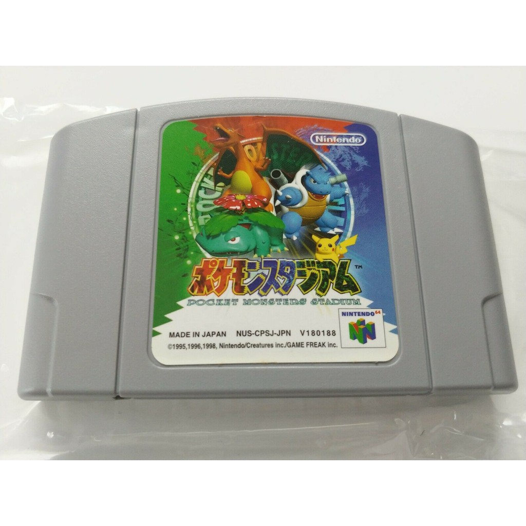 tmnt nintendo 64